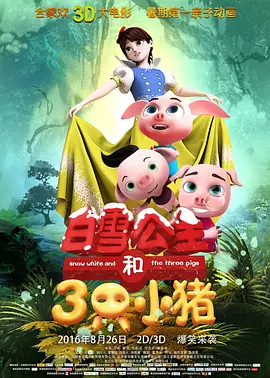 欧美日韩免费观看中文
